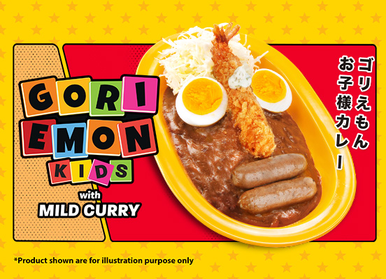 Go! Go! CURRY - Genki no Minamoto hadirkan menu Mild Curry dan Goriemon Kids untuk anak-anak 